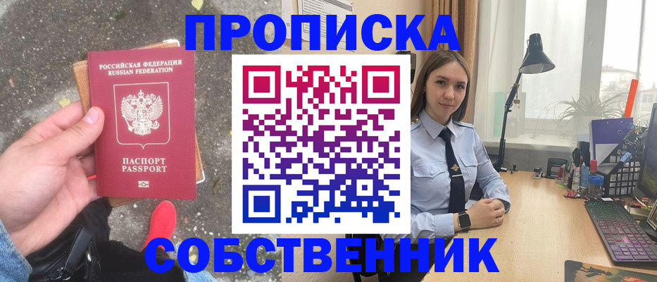 прописка поиск в Чудово